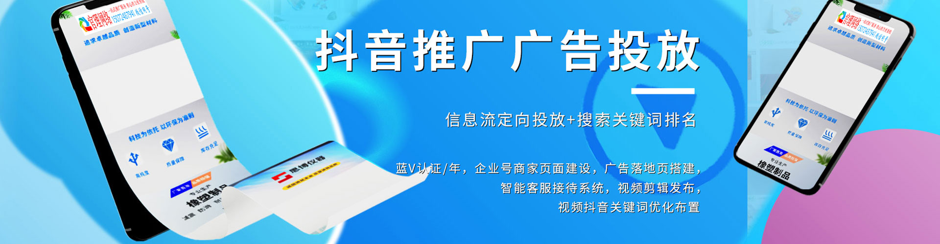 郧阳朋友圈信息流