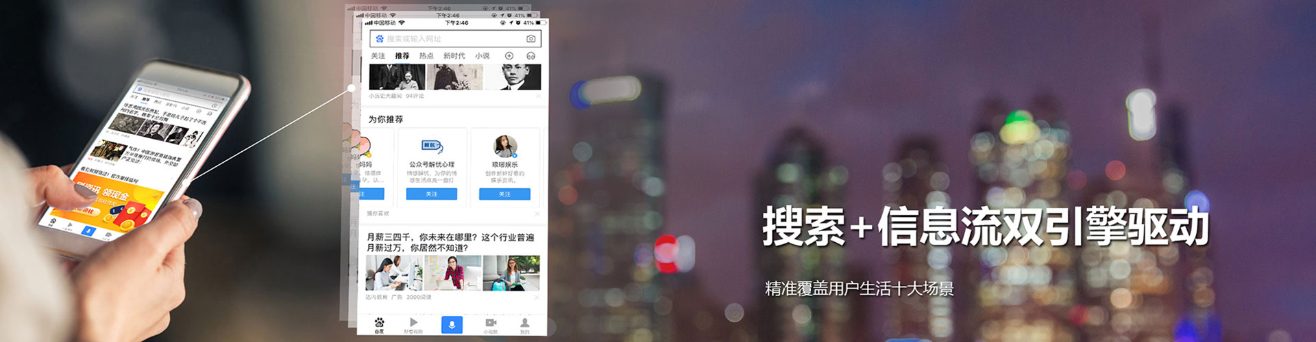 郧阳sem专员