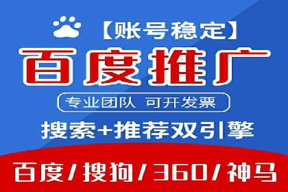 竞品分析：SEM竞价员如何制定优化方案