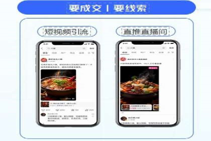 金融行业的信息流广告营销策略及效果案例