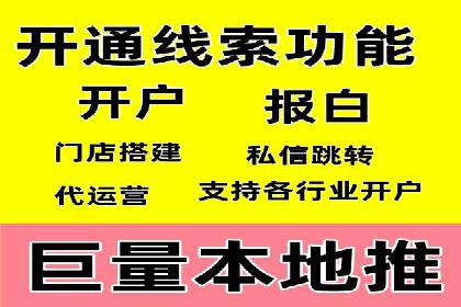 百度竞价案例：行业竞争激烈下的突围