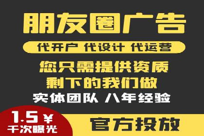 百度竞价个人账户开户全攻略：一步步教你玩转广告投放